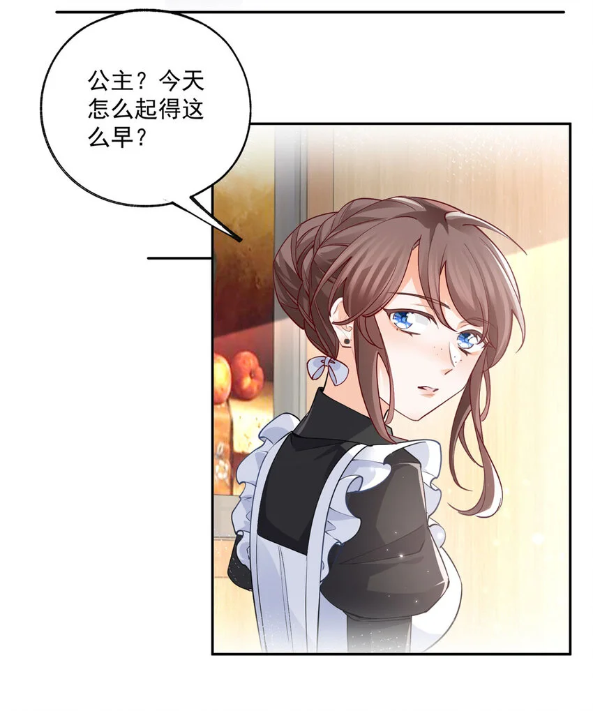 第191话 再临神殿4