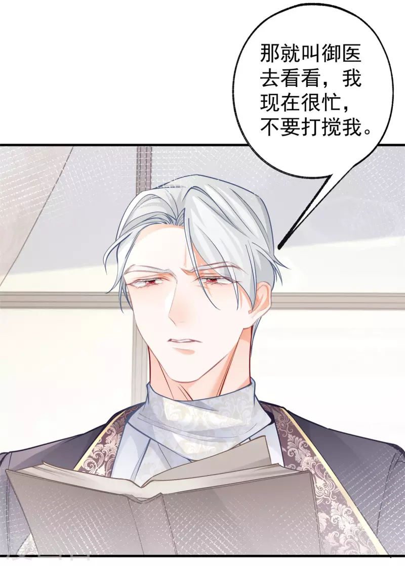 第51话 亲情转移15