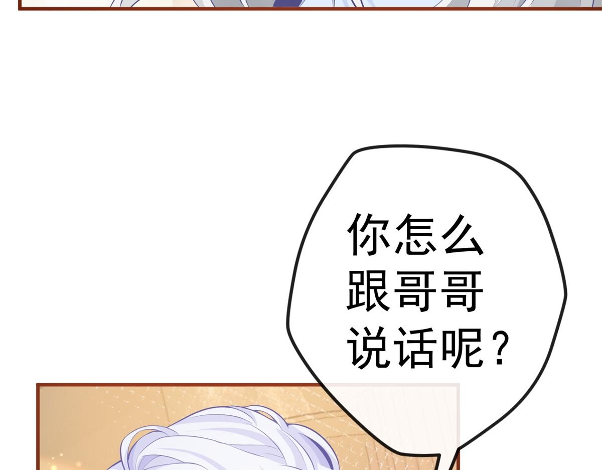 第4话 突然立起FLAG67