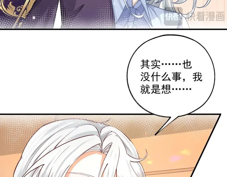 第204话 三个女孩的约定8