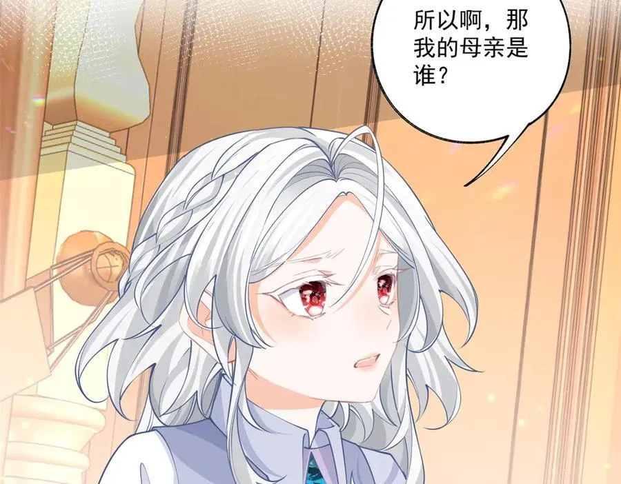 第229话 不能问的问题31