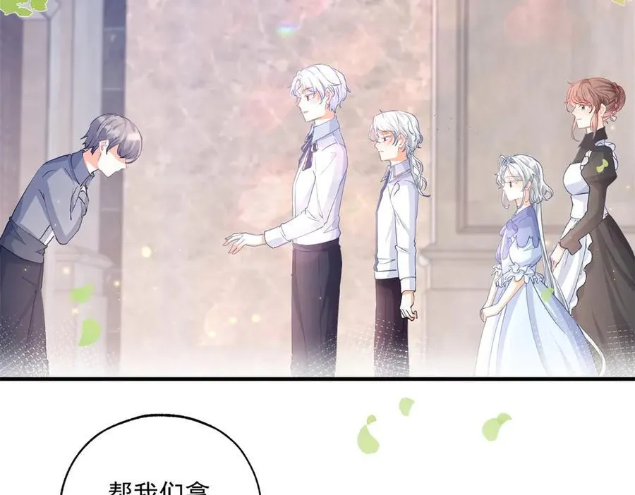 第243话 全家福中少一人4