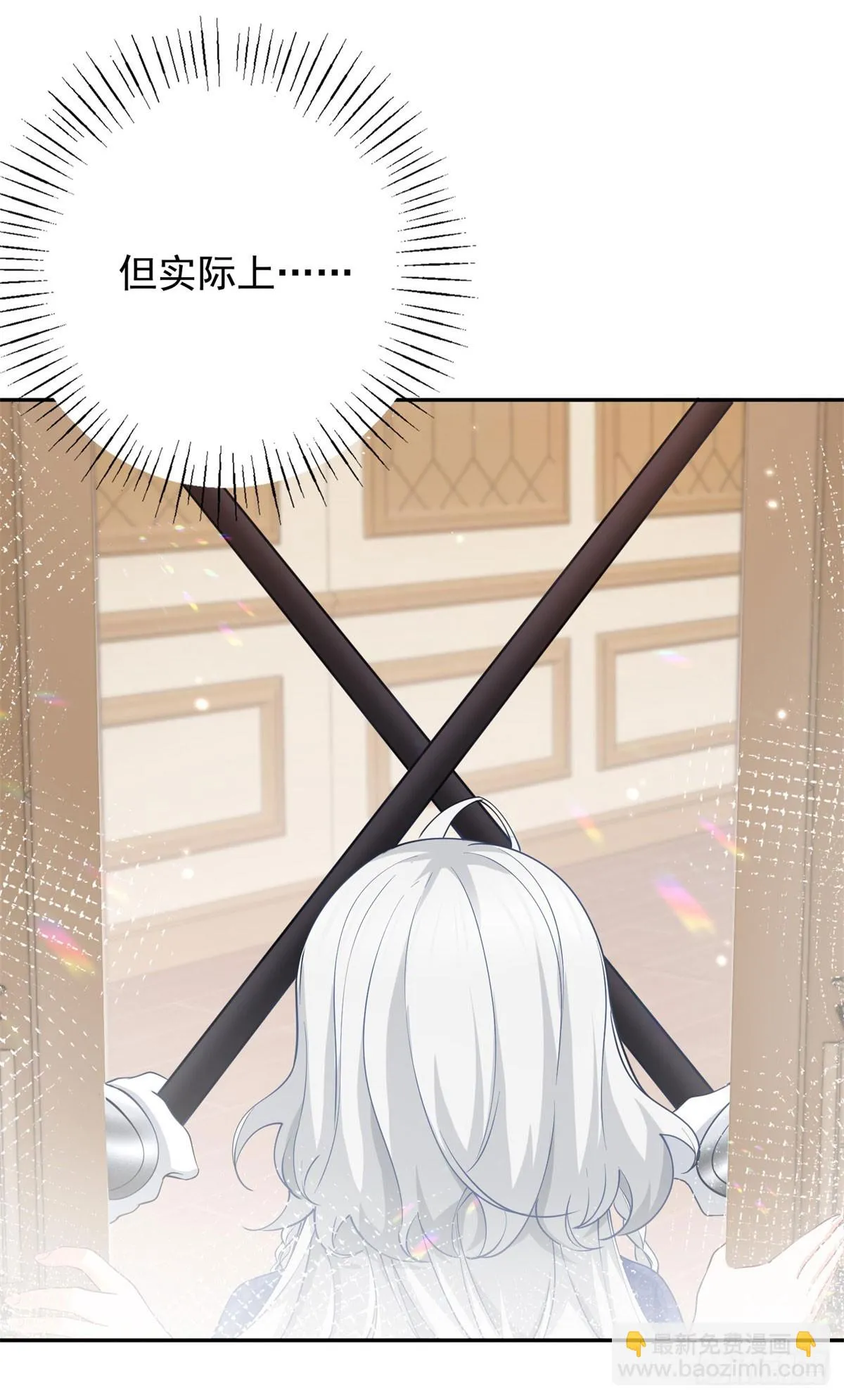 第144话 海斯公爵4