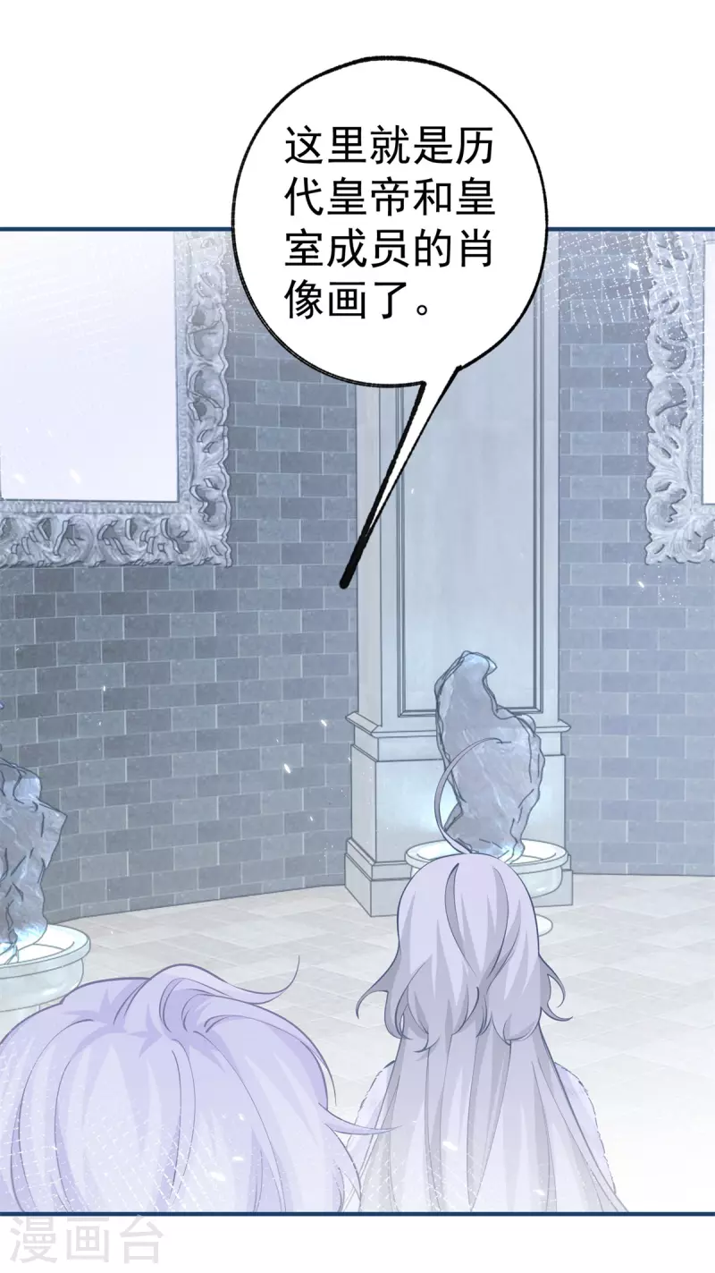 第67话 地下的秘密房间18