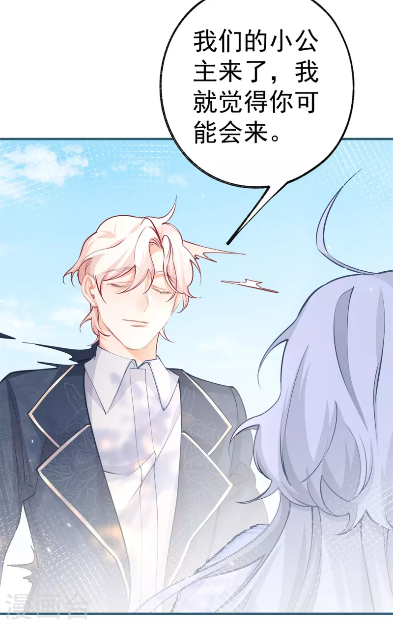 第69话 你还活着吗？12