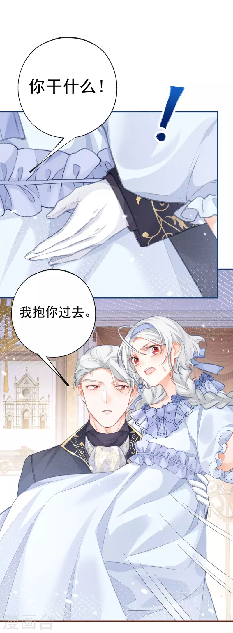第21话 皇帝的过往27