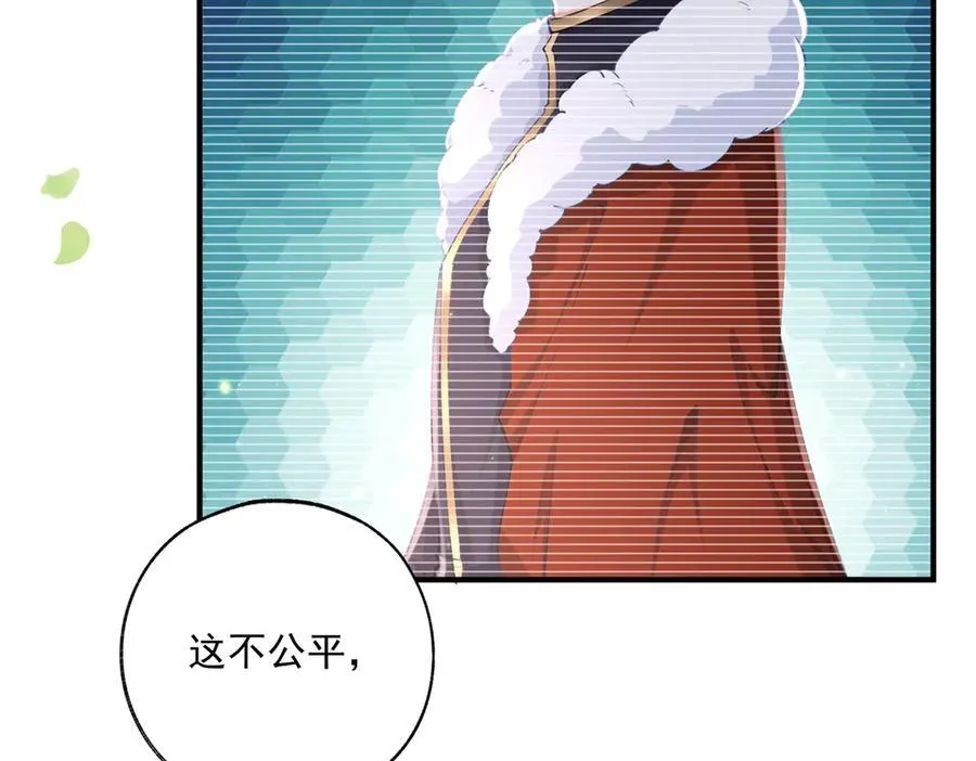 第242话 寻找过去的痕迹32