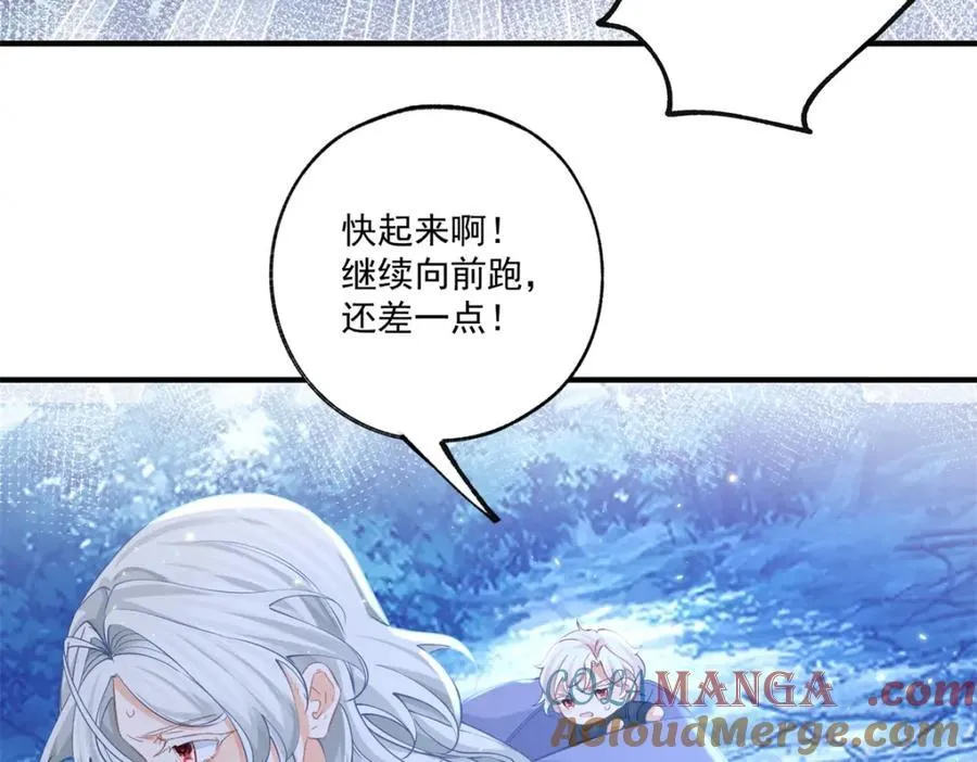 第214话 最后一秒抵达战场45