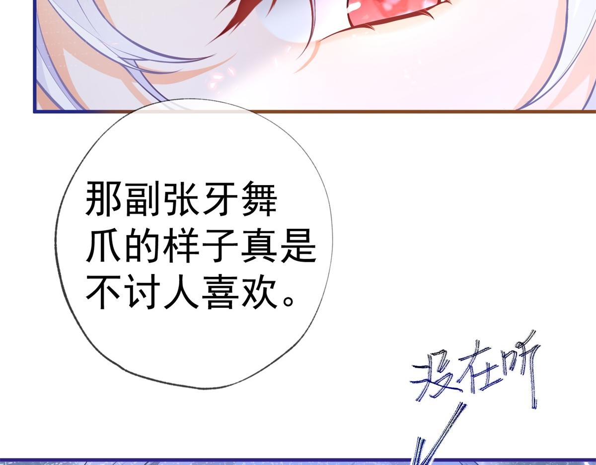 第4话 突然立起FLAG24