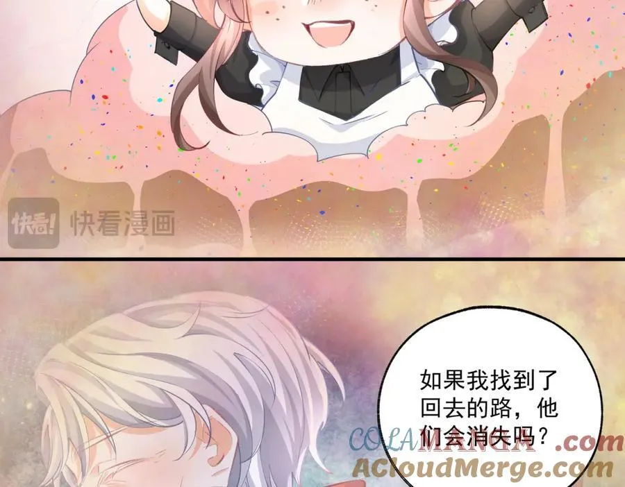 第234话 神谕入梦36