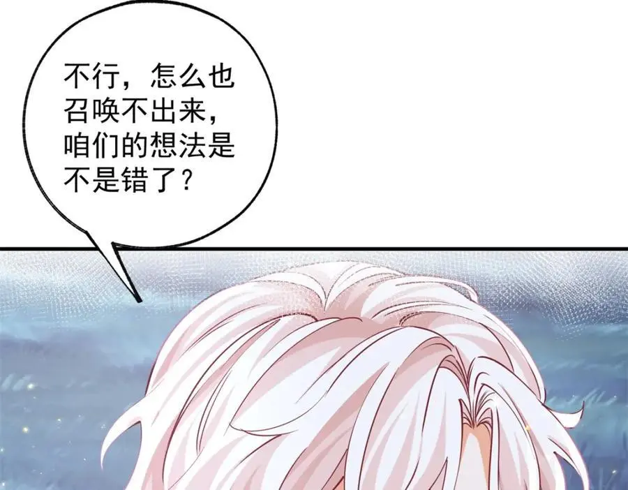 第205话 物理攻击47