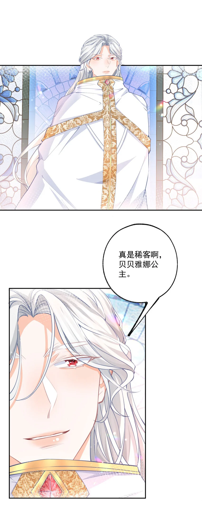 第192话 我想单独面对15