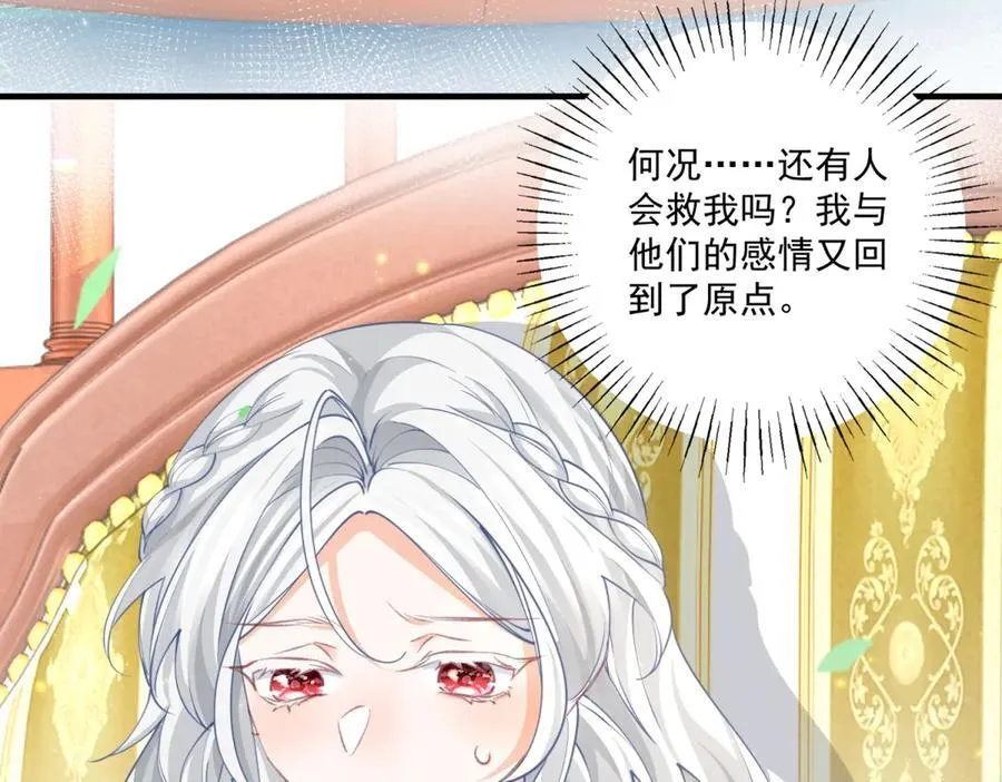 第223话 我也穿越而来10