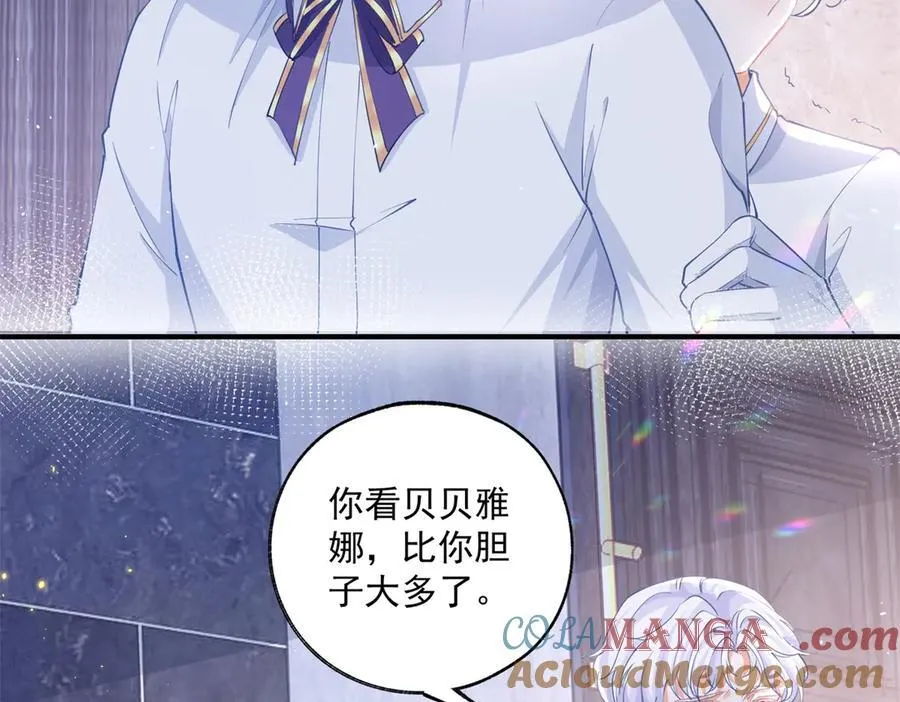 第243话 全家福中少一人18