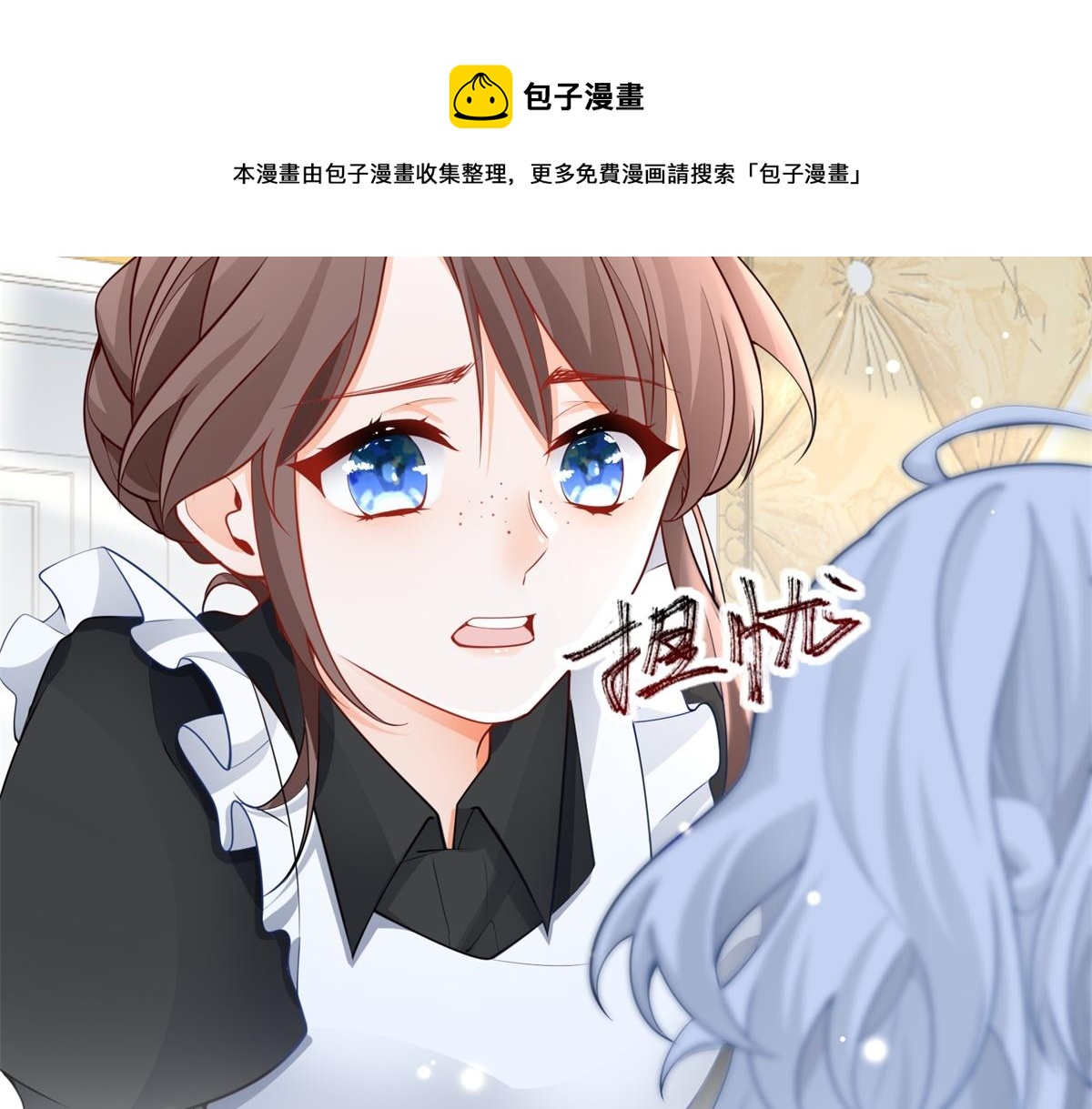 第5话 杰诺的兴师问罪35