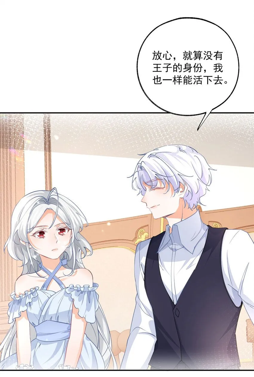 第166话 死亡或是分离20