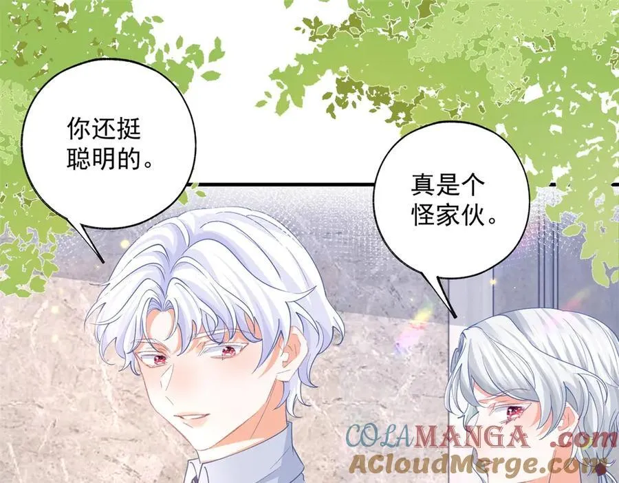 第243话 全家福中少一人12