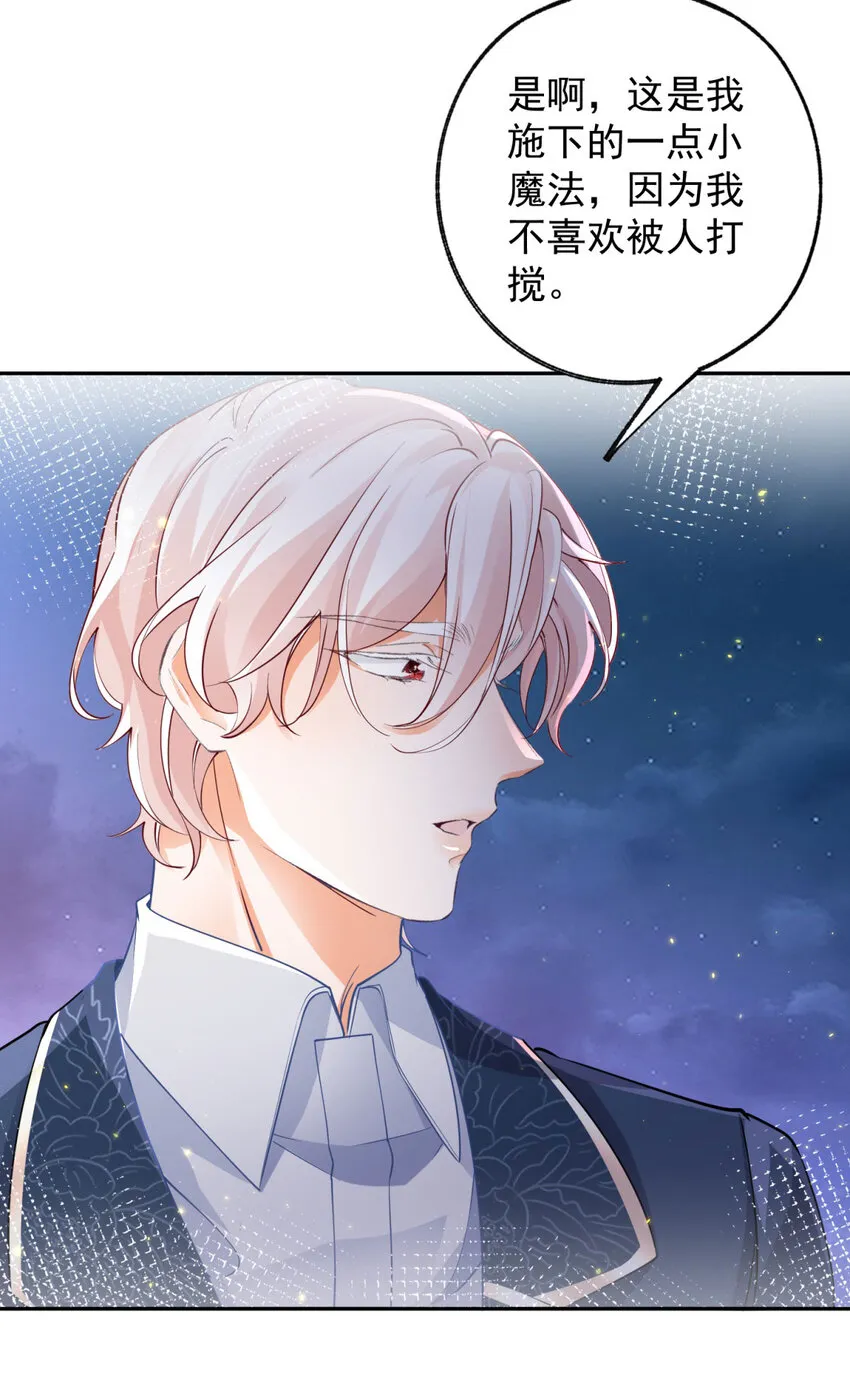 第157话 我是站在你那边的7