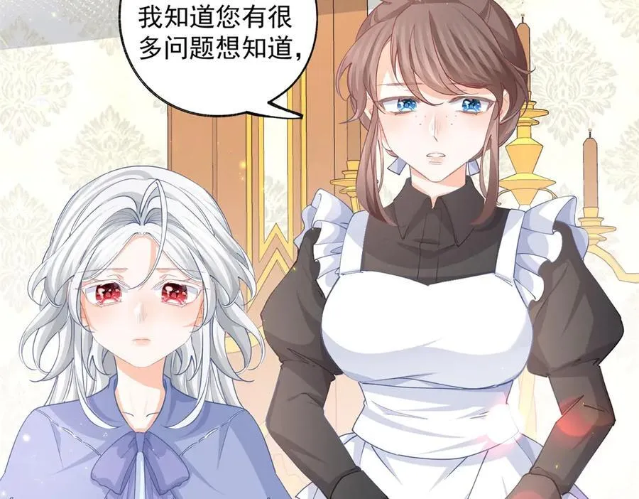 第242话 寻找过去的痕迹10