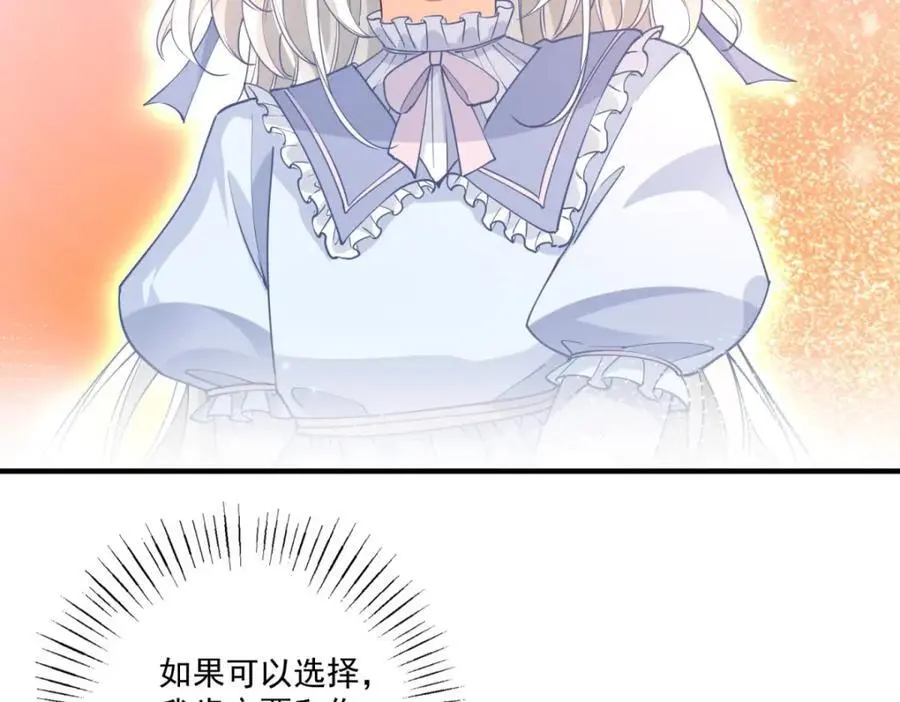 第209话 你的妹妹是莉莉安58