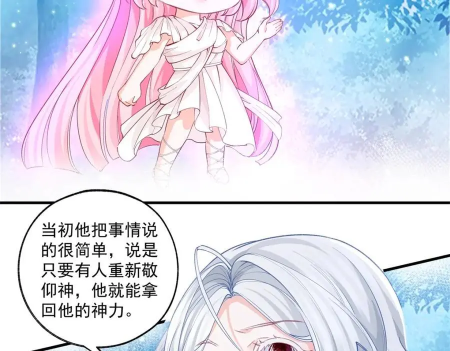 第208话 最后的计划4