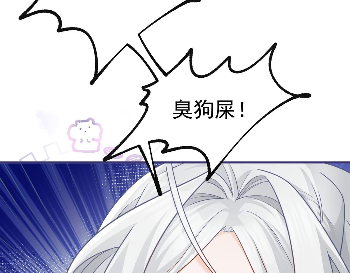 第5话 杰诺的兴师问罪69