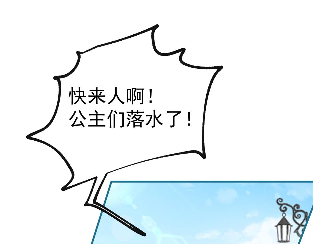 第11话 戏精本精58