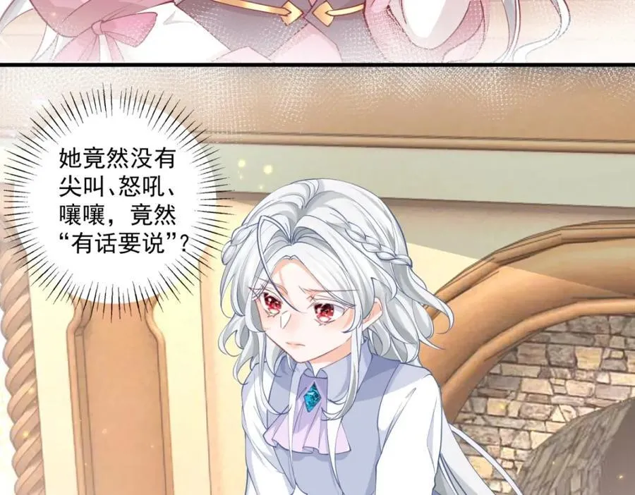 第221话 莉莉安竟然帮我28