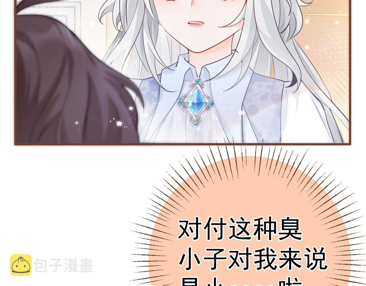第5话 杰诺的兴师问罪59