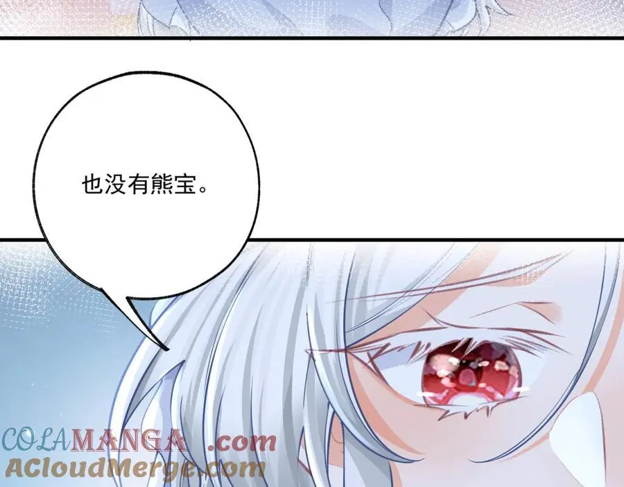 第234话 神谕入梦24