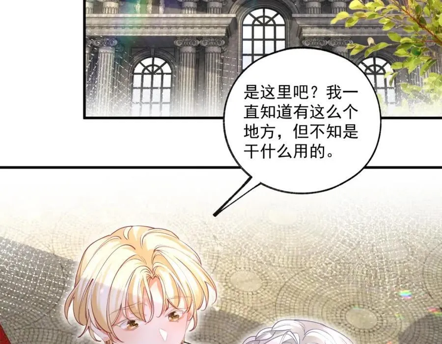 第220话 没有神殿没有祭品22
