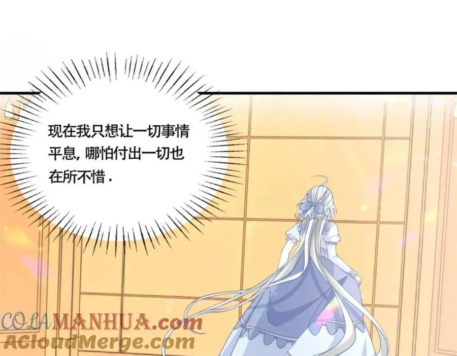 第210话 选出祭品的日子30