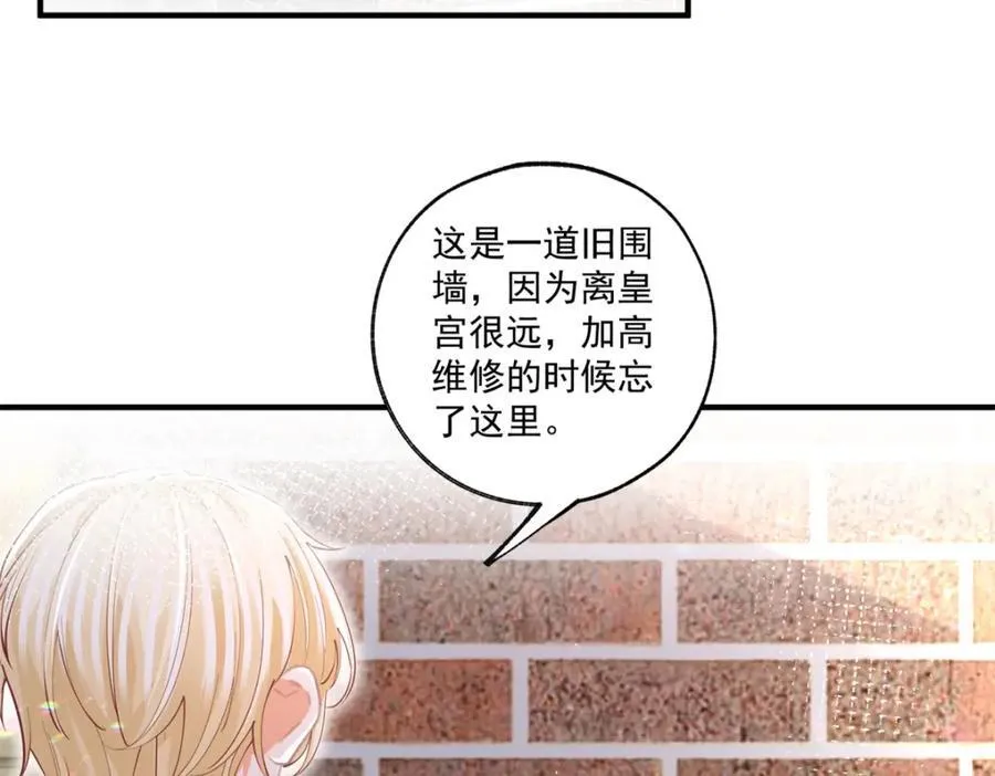 第220话 没有神殿没有祭品5