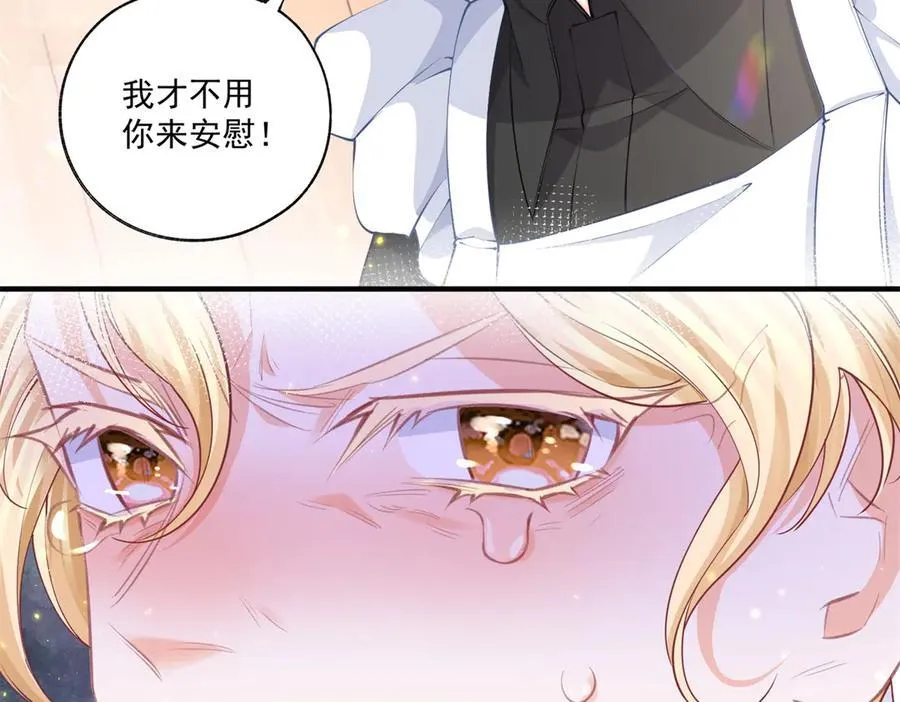第230话 泪光中的文字20