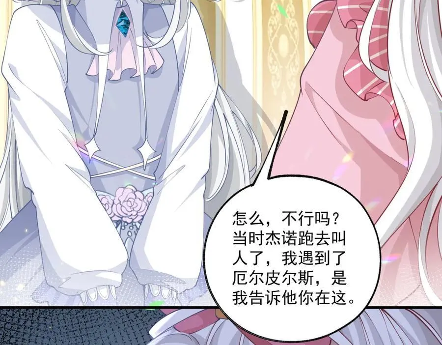 第223话 我也穿越而来37