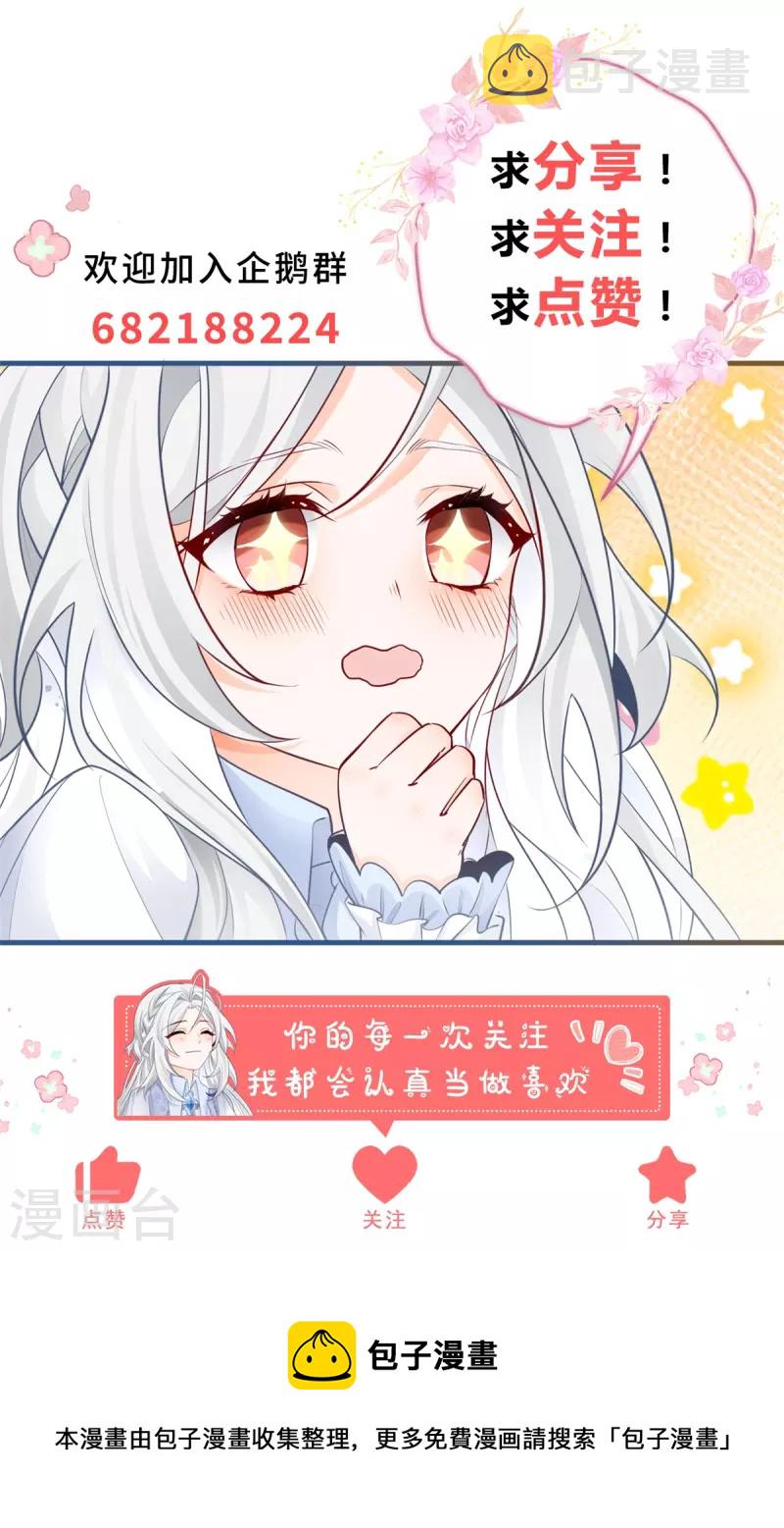 第21话 皇帝的过往32