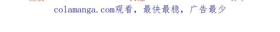 第215话 贝贝的灵魂渐渐远去65