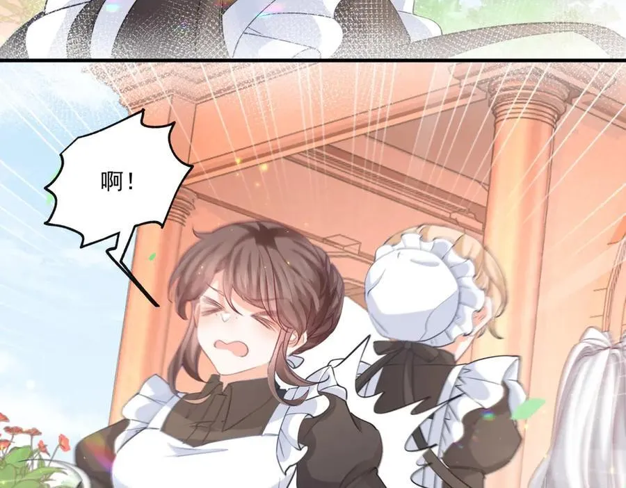 第225话 活着的丽德贝尔29
