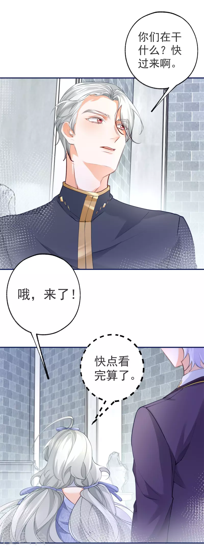 第90话 父皇求夸奖5