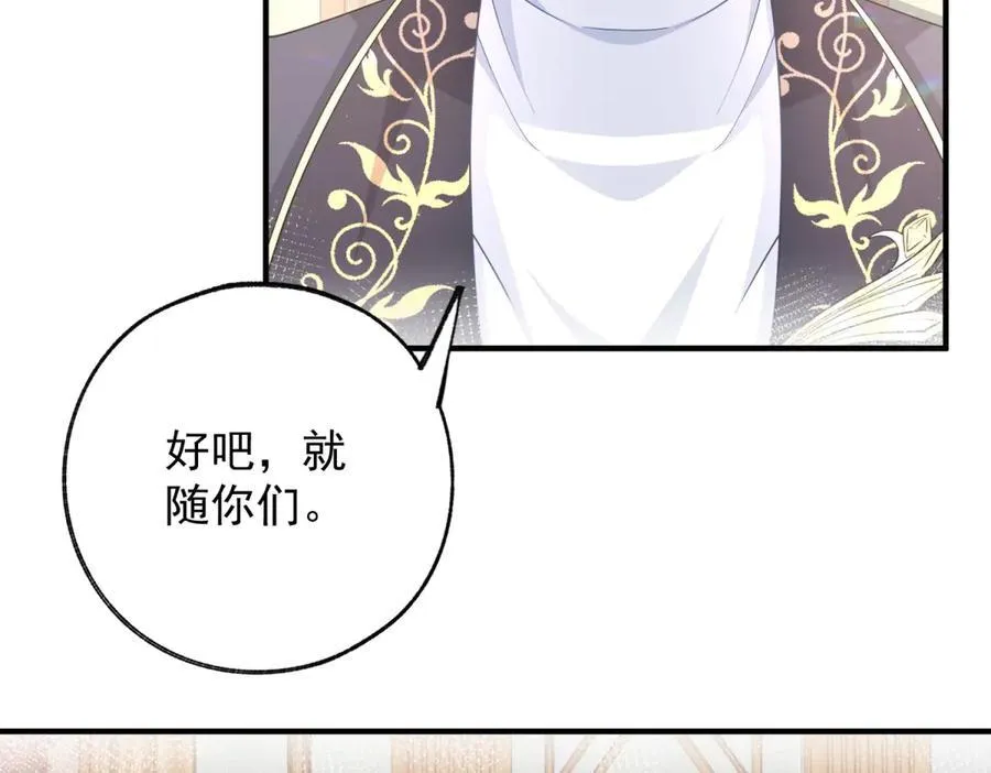 第240话 被忘记的双生兄弟35