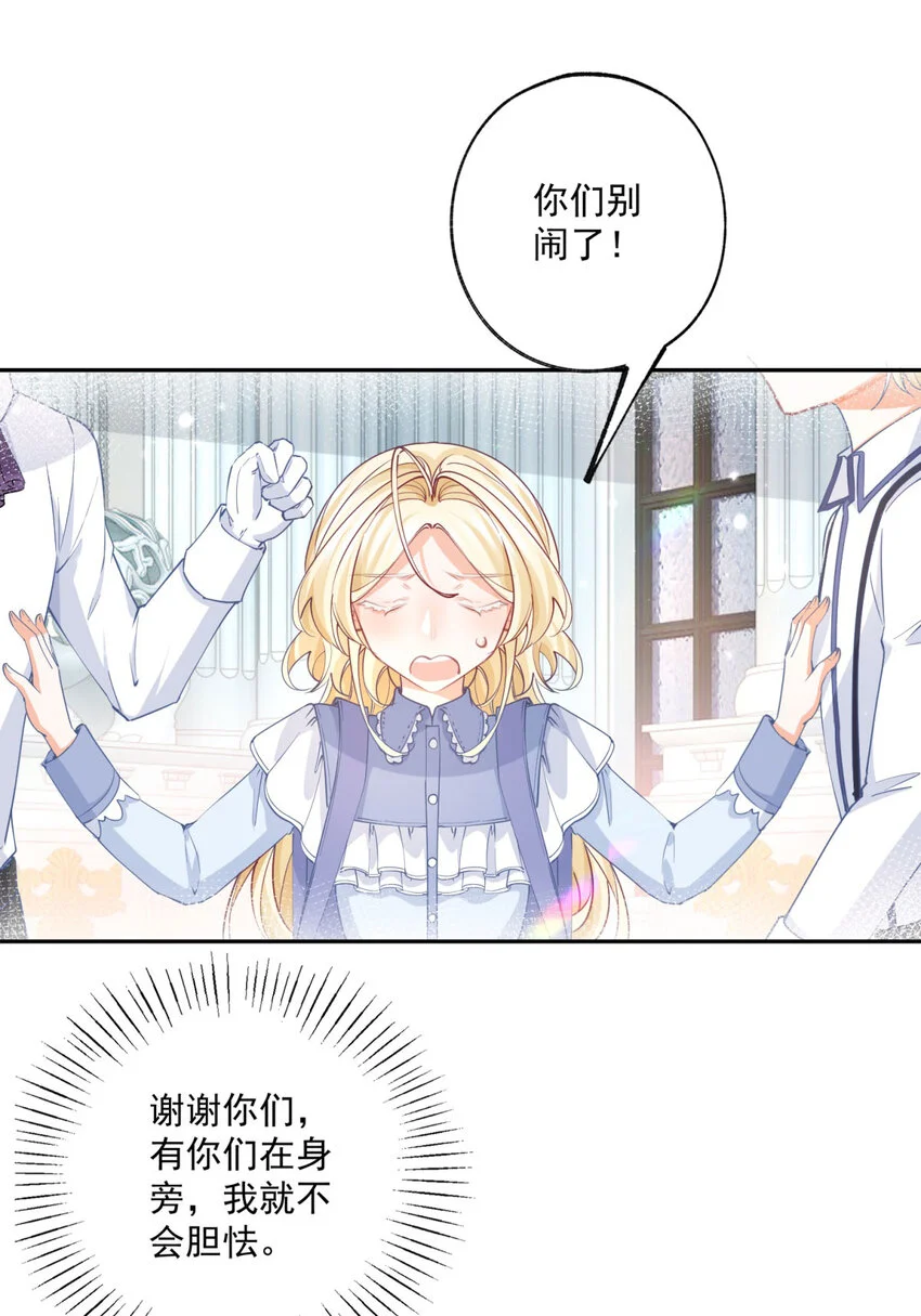 第192话 我想单独面对11