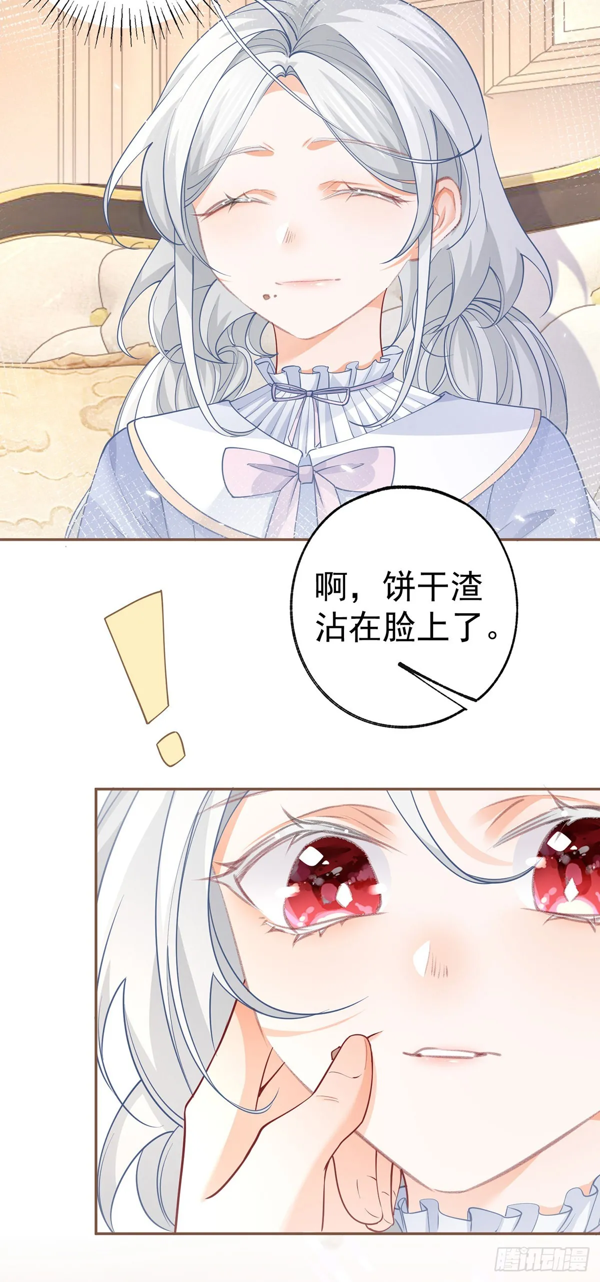 第114话 小人物5