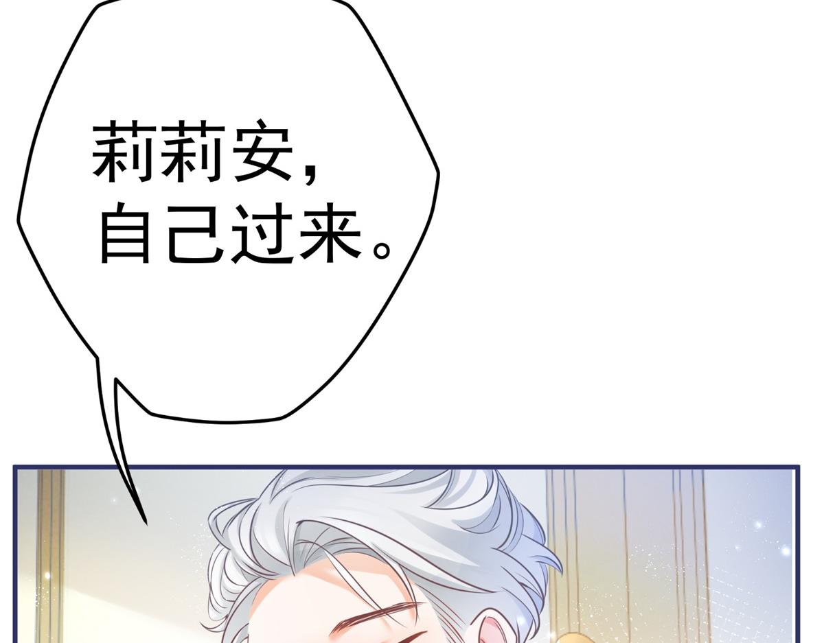 第2话 十岁巨婴81