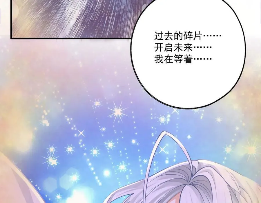 第234话 神谕入梦55