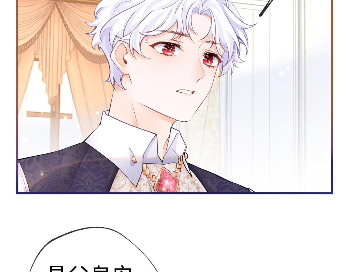 第5话 杰诺的兴师问罪15