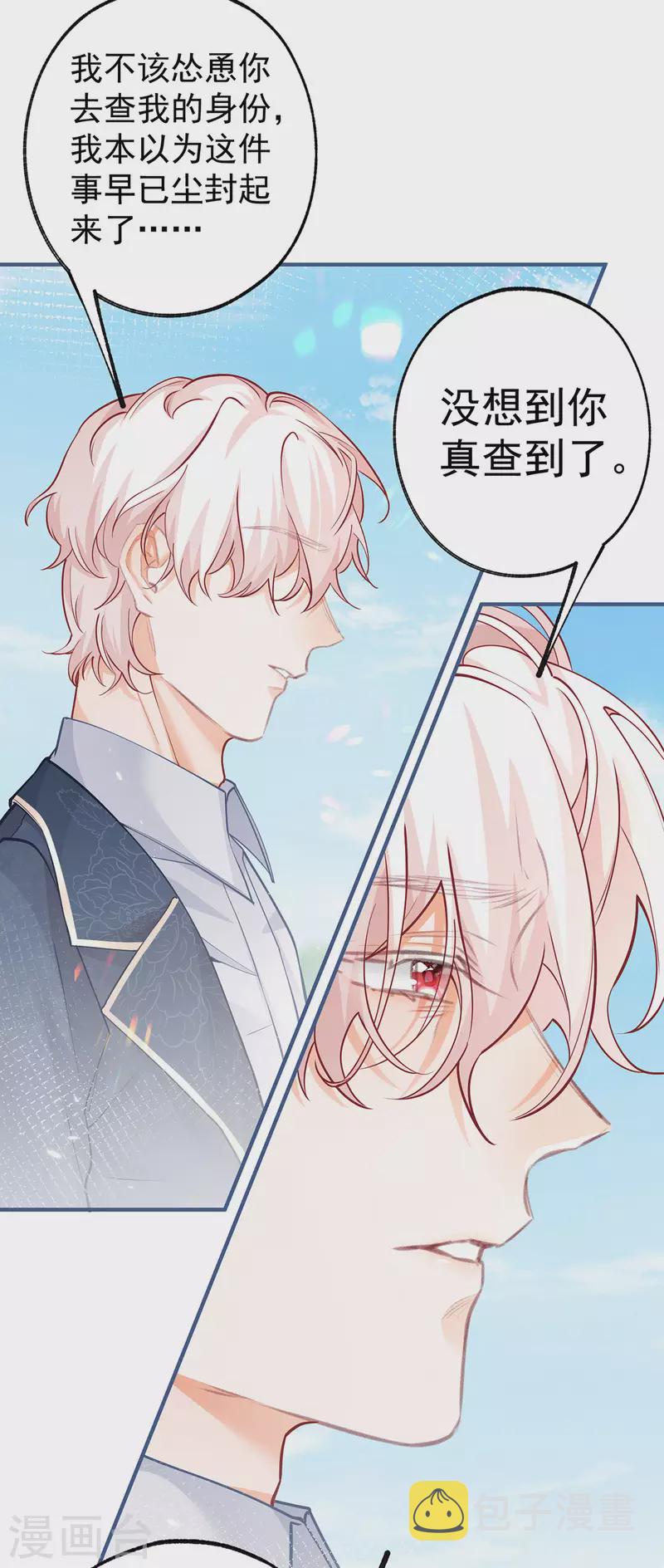 第70话 我确实已经死了7