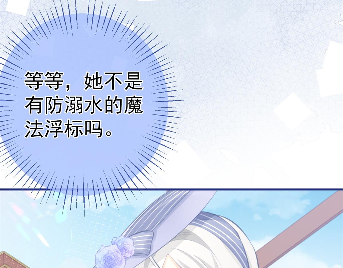 第11话 戏精本精19
