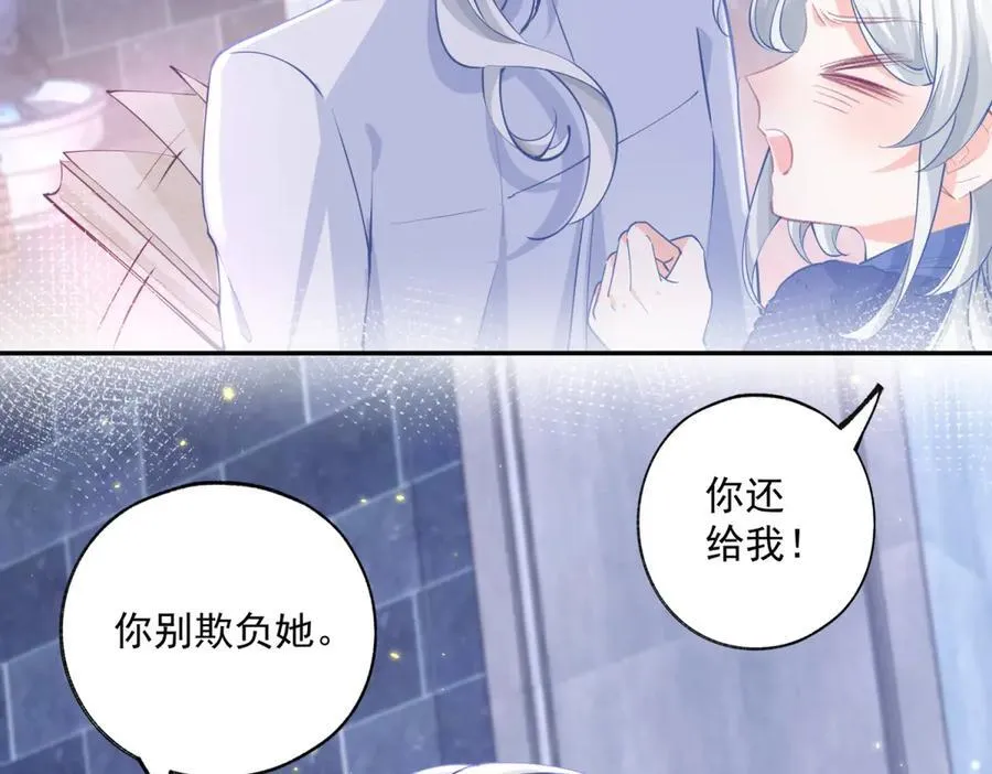 第244话 你不在书中40