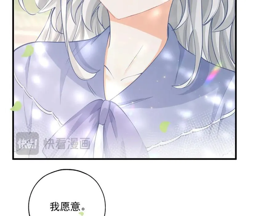 第236话 做你的骑士50