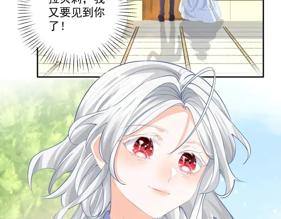 第245话 你教我的55